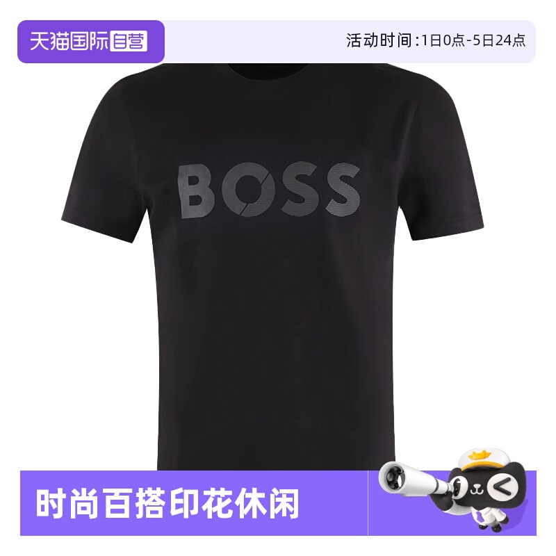 【自营】Hugo Boss/雨果博斯 男士时尚百搭印花休闲圆领短袖T恤衫
