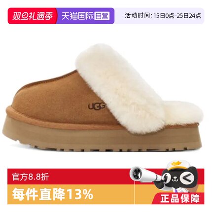 【自营】UGG秋冬季女舒适厚底毛鞋领包头休闲居家毛毛拖鞋1122550