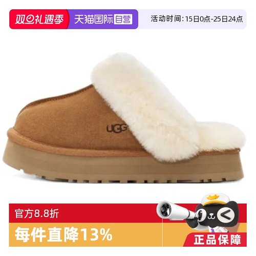 【自营】UGG秋冬季女舒适厚底毛鞋领包头休闲居家毛毛拖鞋1122550