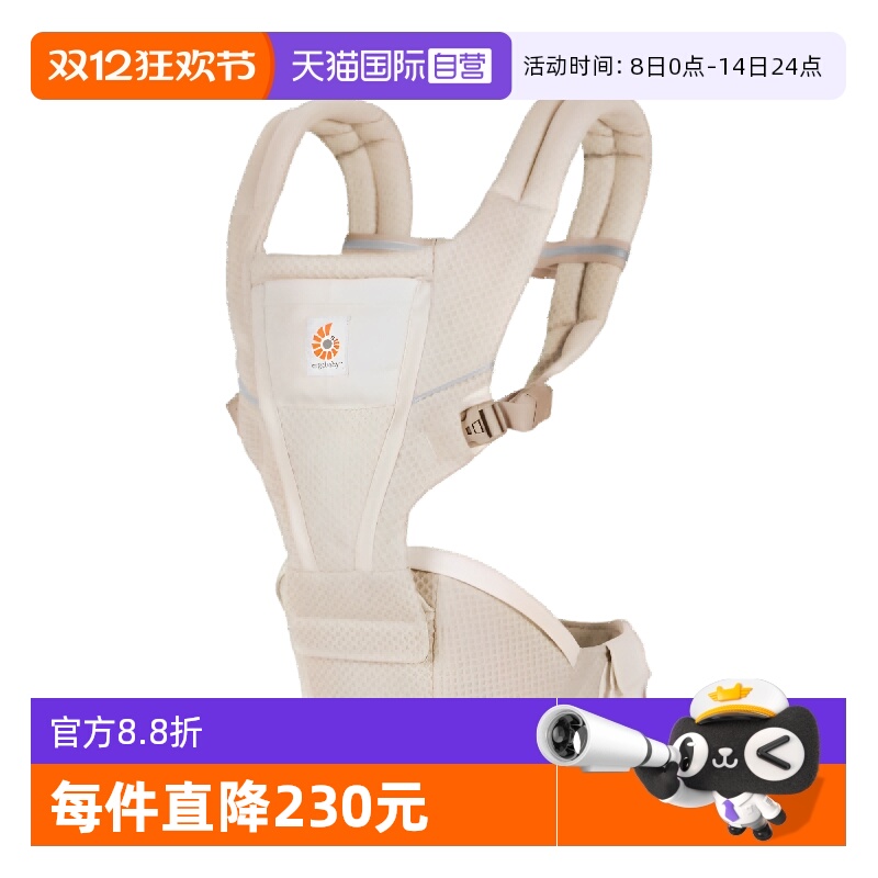 背带腰凳可分离