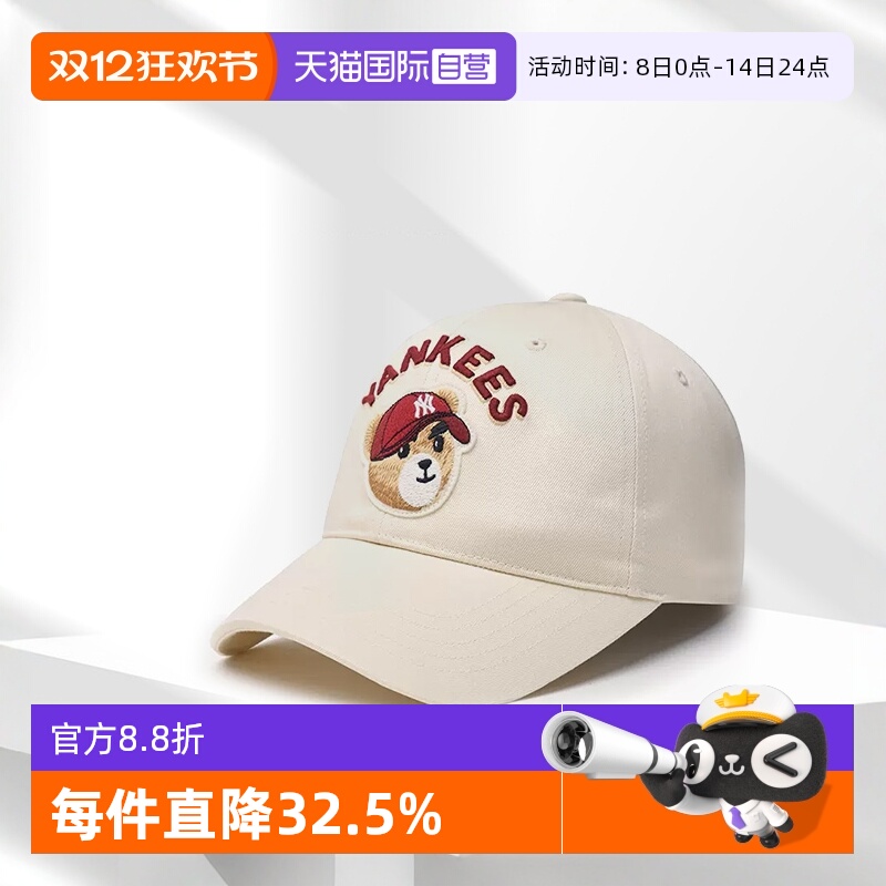 mlb鸭舌帽休闲时尚男女同款