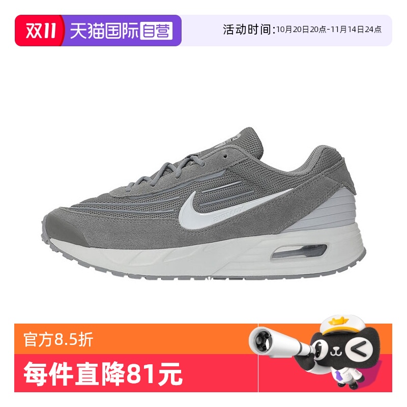 【自营】NIKE耐克男子NIKE AIR MAX VERSE运动休闲鞋FV1302-005