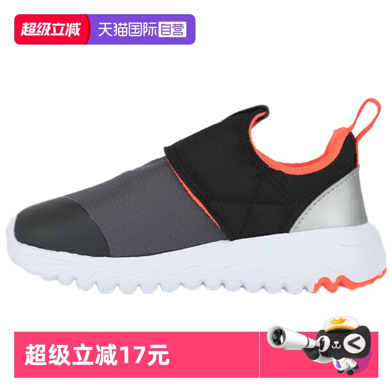 天猫国际Adidas儿童运动鞋