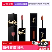 圣罗兰黑管唇釉&爱心限定款 下拉详情领优惠YSL 镜面口红 自营