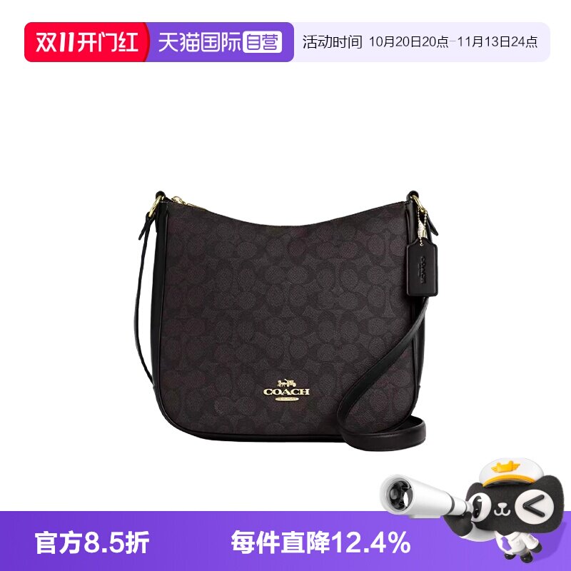 COACH/蔻驰女士邮差包斜挎单肩包