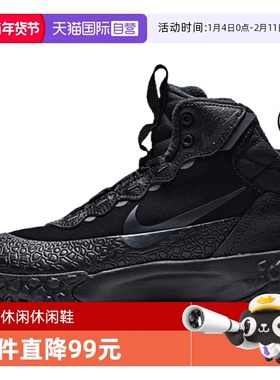 【自营】NIKE耐克大童TERRASCOUT高帮运动鞋休闲鞋IH7683-001