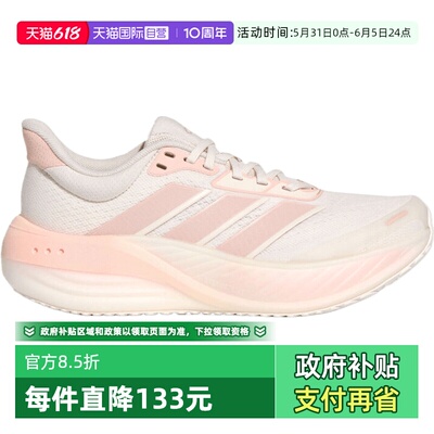 【自营】adidas阿迪达斯女鞋CUSHIONNOVA运动训练跑步鞋KK2374