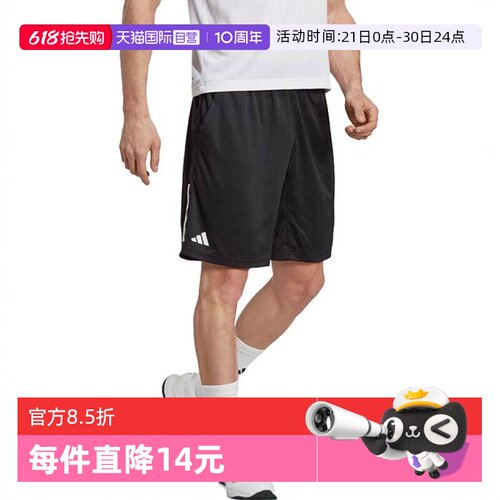 【自营】adidas阿迪男子三条纹网球运动训练跑步五分裤短裤HR8726