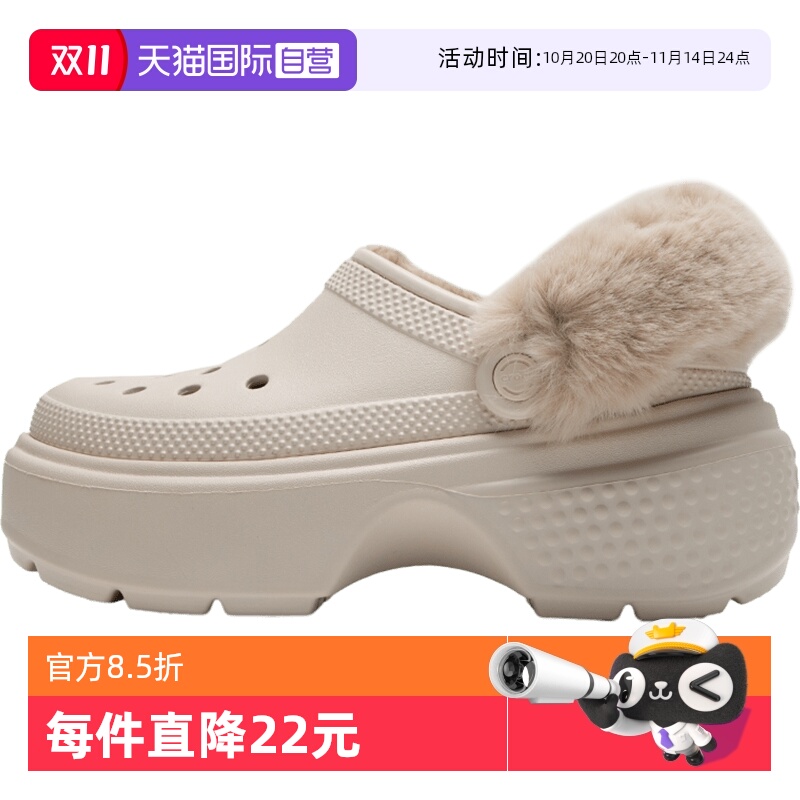 【自营】Crocs卡骆驰雪屋加绒洞洞鞋男女新款棉拖鞋厚底鞋208546