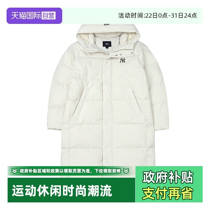 【自营】MLB羽绒服新款男装女装保暖运动服户外休闲长款鹅绒外套