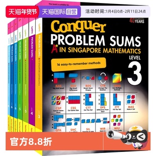 【自营】Conquer Problem Sums A In Singapore Mathematics Level3-6新加坡数学 数学解题技巧 学练结合小学3-6年级 英文原版图书