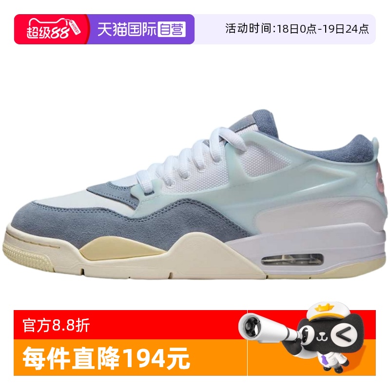 【自营】JORDAN耐克男鞋AJ4 RM白蓝灰低帮运动鞋篮球鞋FQ7939-101
