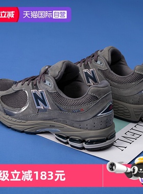 【自营】New Balance男女运动鞋NB2002R系列复古休闲鞋ML2002RA