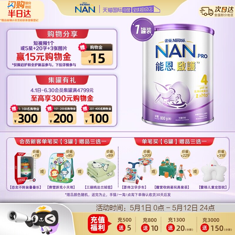����Ӫ���ܶ�����ˮ���̷�4�� 164Ԫ