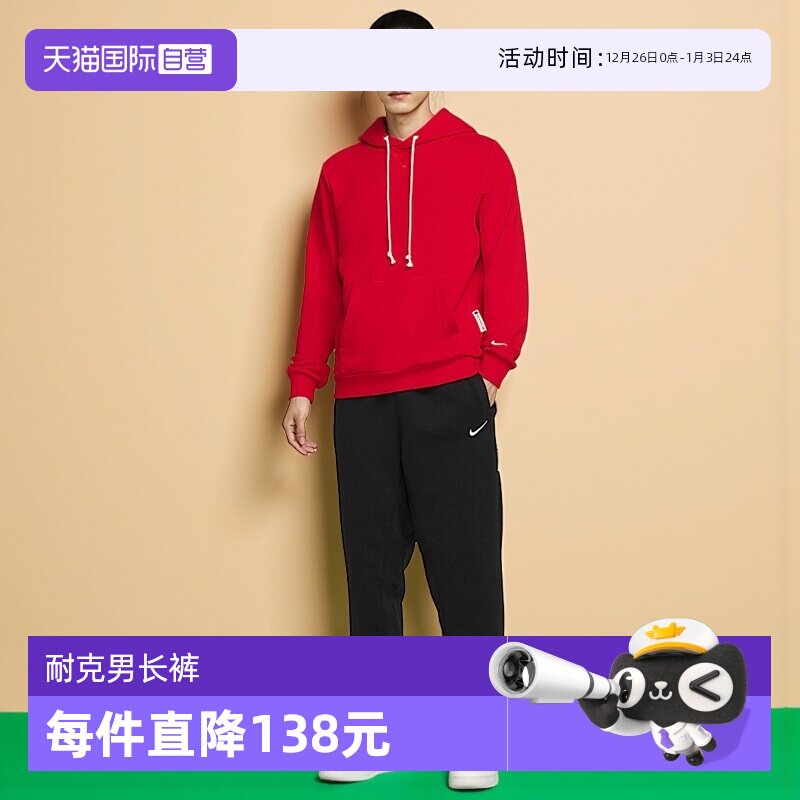 �ۻ��㣺IB5497010-- L ����Ӫ��NIKE�Ϳ������˶����г���ʱ�����ʱ�ů�˶���IB5497-010