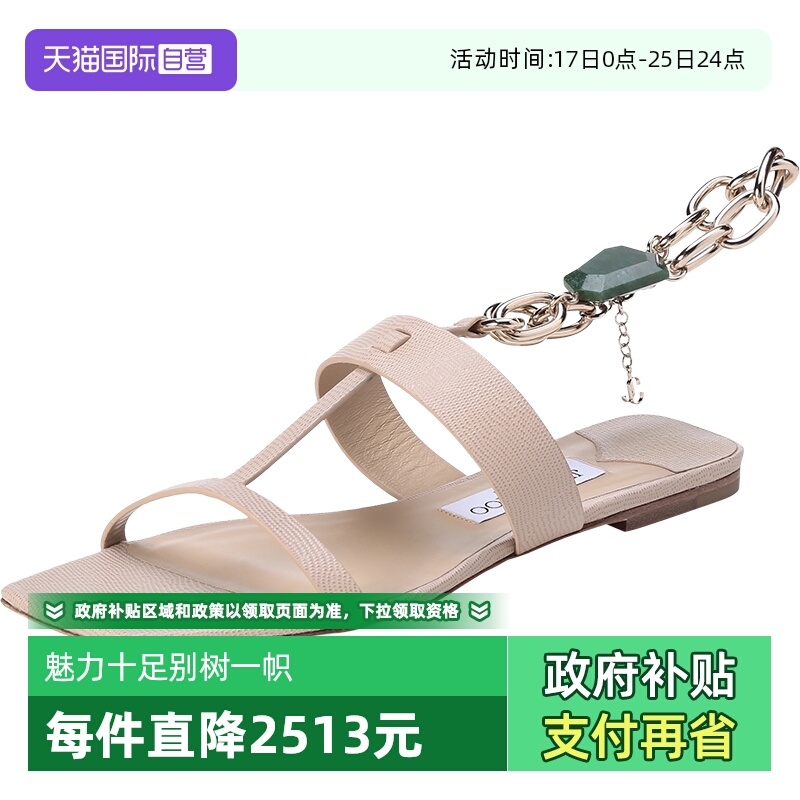 女士方头平底凉鞋JimmyChoo缀饰