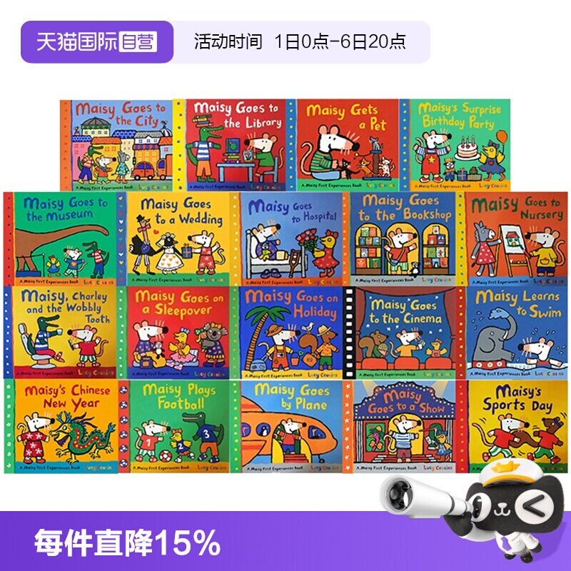【自营】小鼠波波英文原版绘本7册 Lucy Cousins 儿童英语启蒙生活习惯认知图画故事书 Maisy Goes Shopping/Bedtime亲子系列