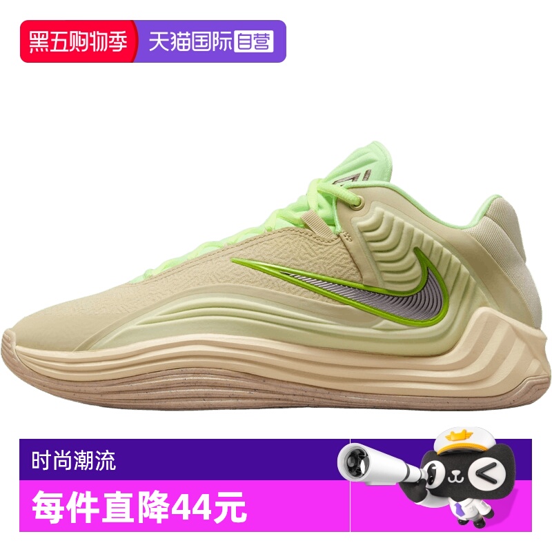 【自营】NIKE耐克男子GIANNIS FREAK7 LE EP运动篮球鞋II5251-200