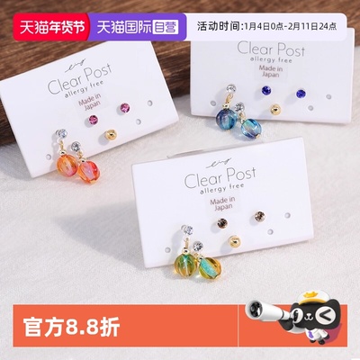 OSEWAYA甜美清透女多耳洞耳钉