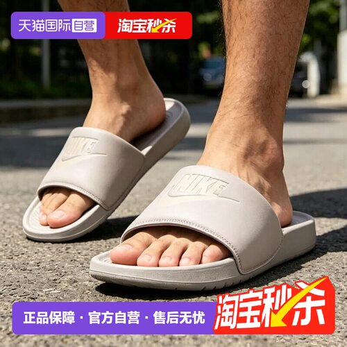 【自营】NIKE耐克VICTORI ONE SLIDE男子运动休闲拖鞋CN9675-201