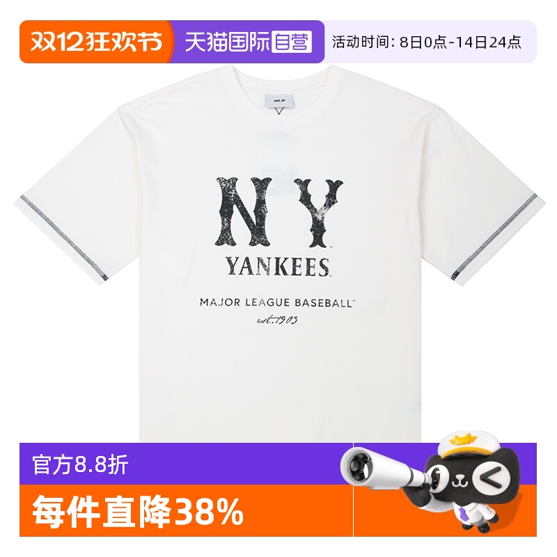 【自营】MLB短袖男装女装通勤透气半袖宽松运动服休闲上衣圆领T恤