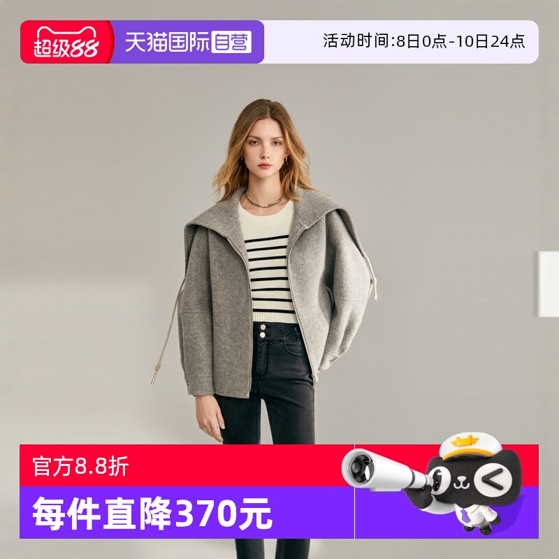 ELLE复古高端双面呢大衣