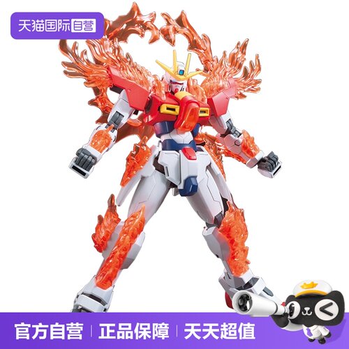 【自营】万代敢达拼装模型 HG HGBF 1/144 28 创制燃焰 强袭高达