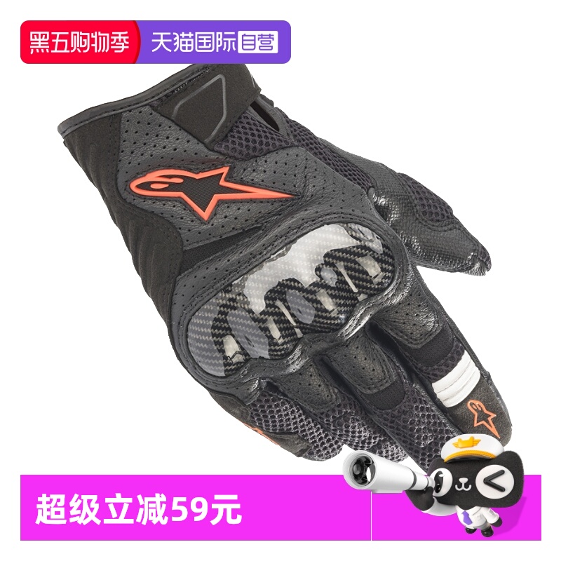 【自营】a星摩托车骑行手套夏季机车骑士装备皮手套男SMX-1 v2