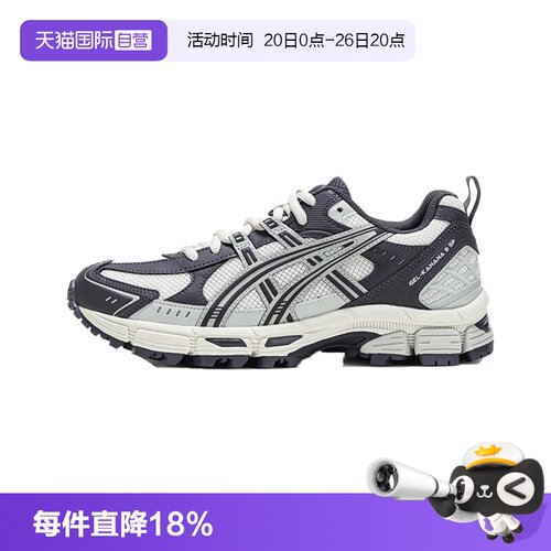 ASICS亚瑟士女子跑步鞋
