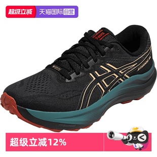 自营 14GTX稳定支撑运动鞋 ASICS亚瑟士男跑鞋 2000 1011C058