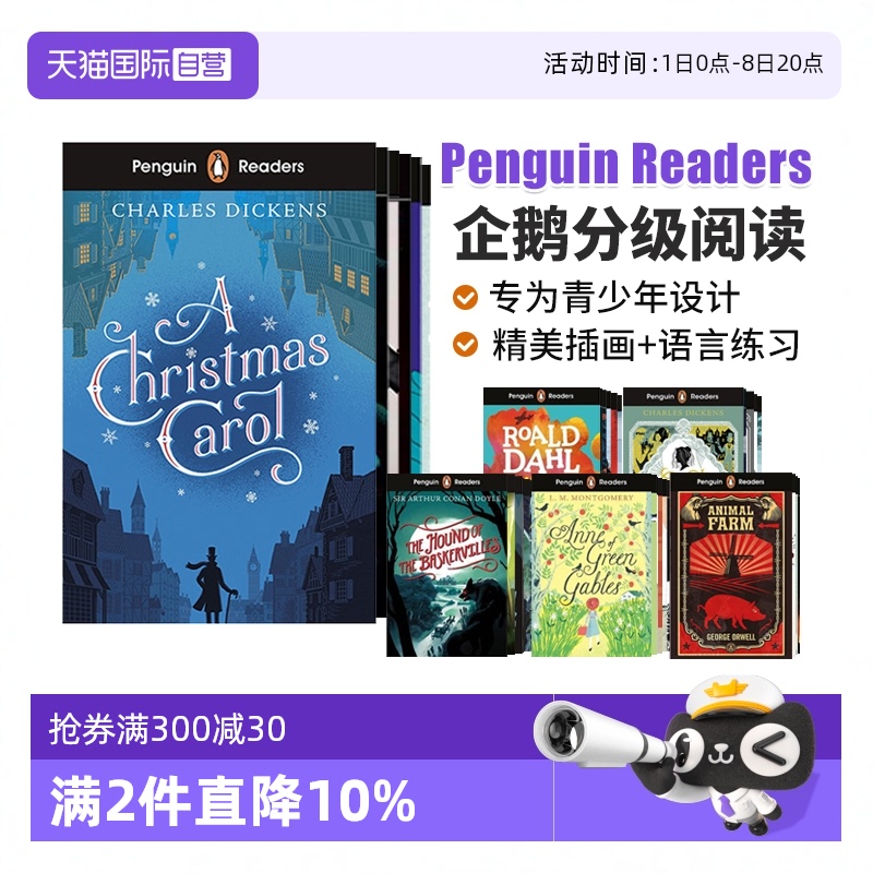 PenguinReaders企鹅分级阅读