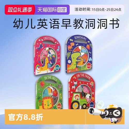 异型镂空设计手提袋造型