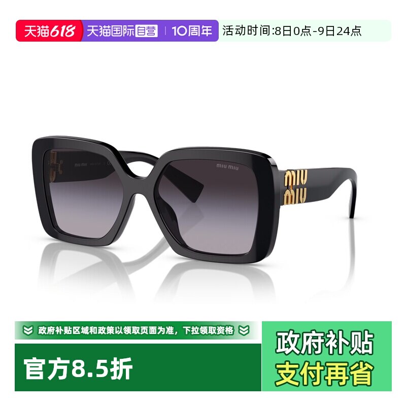 【自营】MiuMiu缪缪太阳眼镜墨镜女方形大框时尚双金0MU10YS
