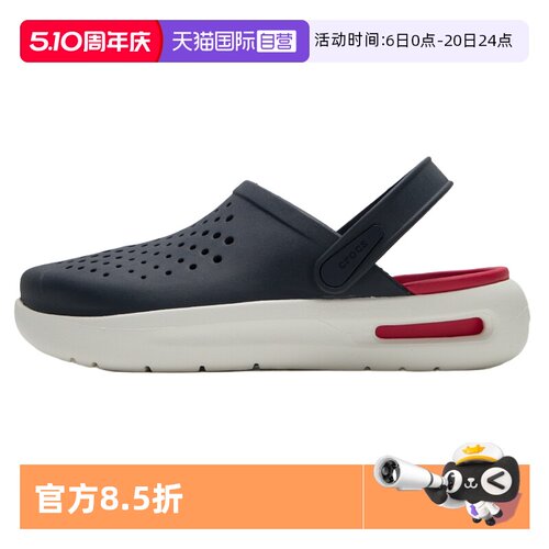 【自营】Crocs卡骆驰洞洞鞋鞋男女鞋舒乐Clog简约轻便透气沙滩鞋