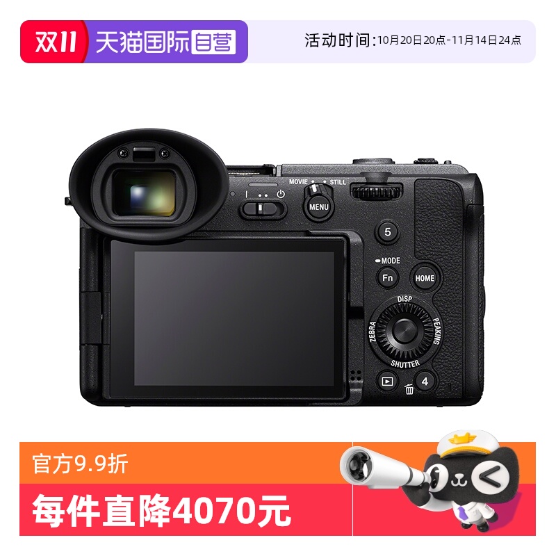 索尼-FX2B全画幅专业级电影摄像摄影机