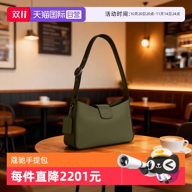 【自营】COACH/蔻驰女包经典潮流时尚百搭腋下包CT853送女友礼物