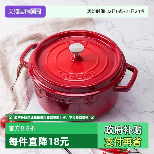 精美礼盒 送礼佳选 千元级铸铁珐琅炉灶通用