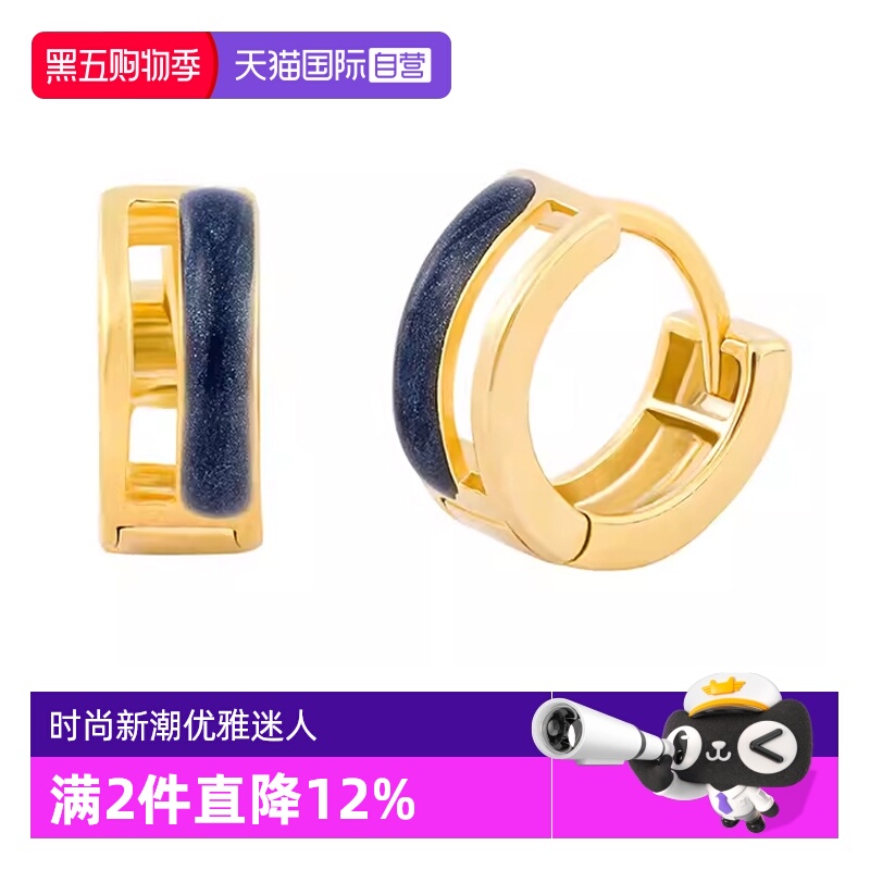 OSEWAYA合金弧形耳环耳钉