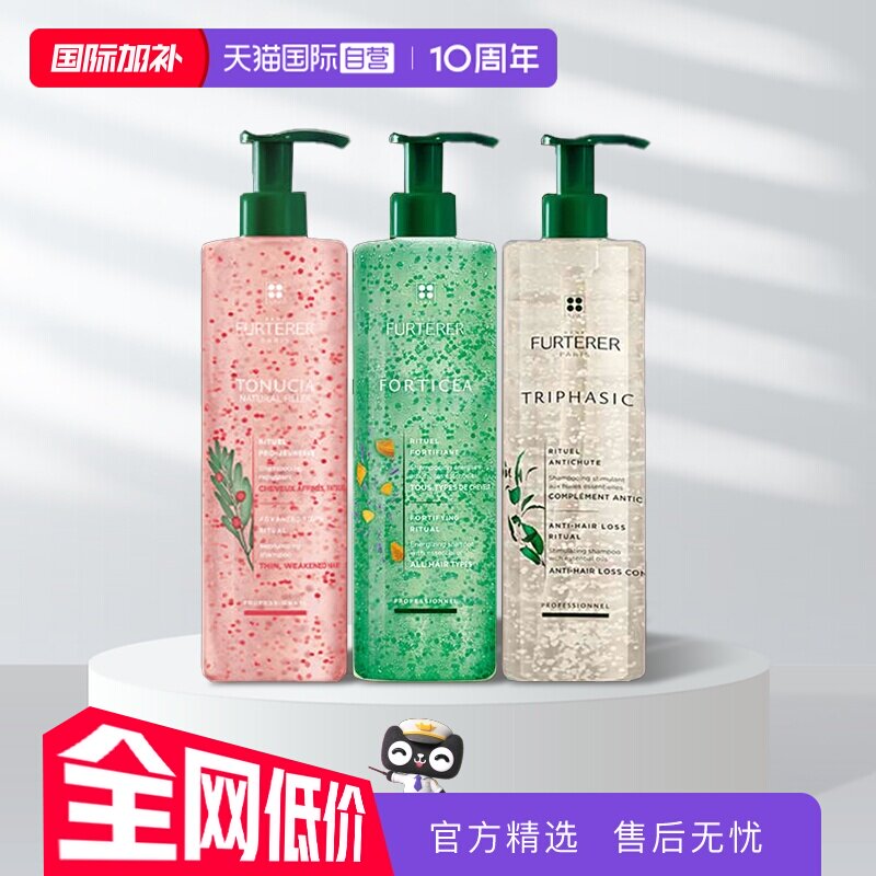 【自营】馥绿德雅洗发水强韧白珠/控油绿珠/蓬松粉珠500ml/600ml