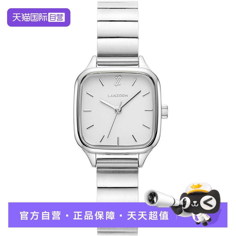 德国蓝族LANZOOM手表女送女友