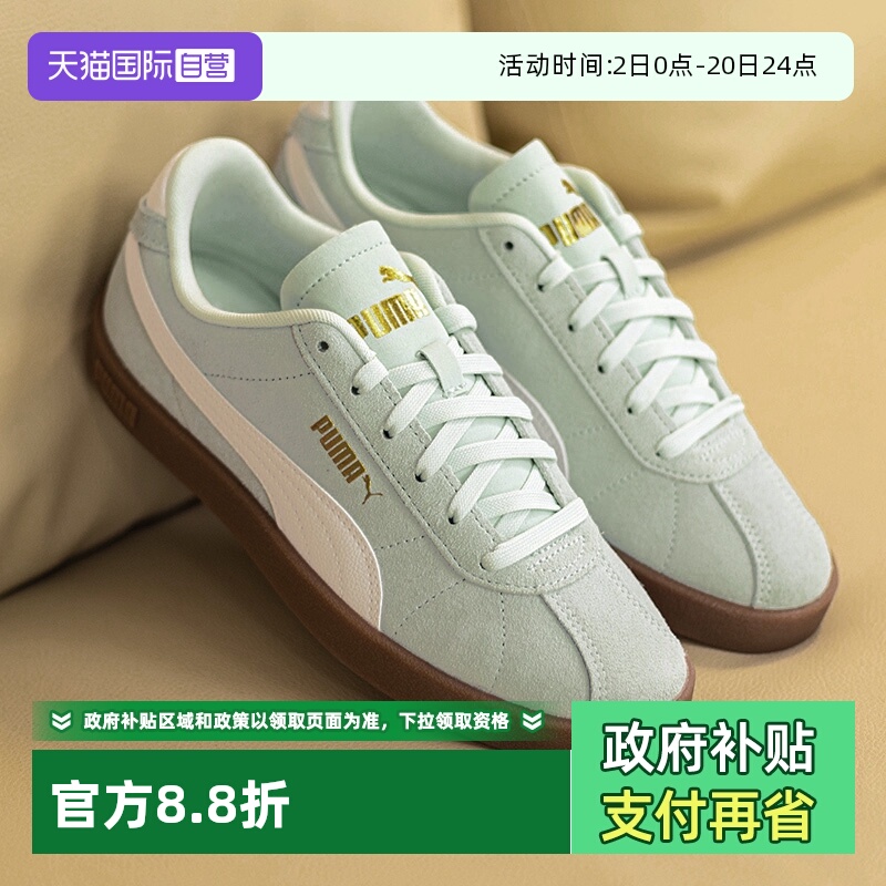 【自营】Puma彪马德训鞋男鞋女鞋透气运动休闲鞋情侣软底低帮板鞋