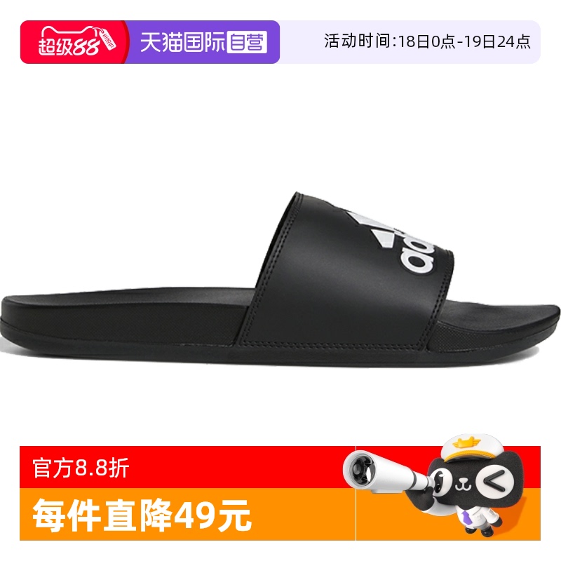 自营阿迪达斯拖鞋男女夏季新款