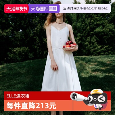 ELLE度假风吊带连衣裙