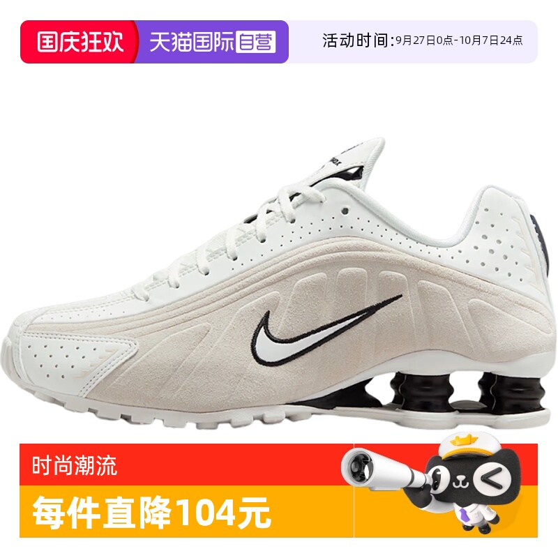 【自营】NIKE耐克女子W NIKE SHOX R4运动休闲鞋HQ7739-100