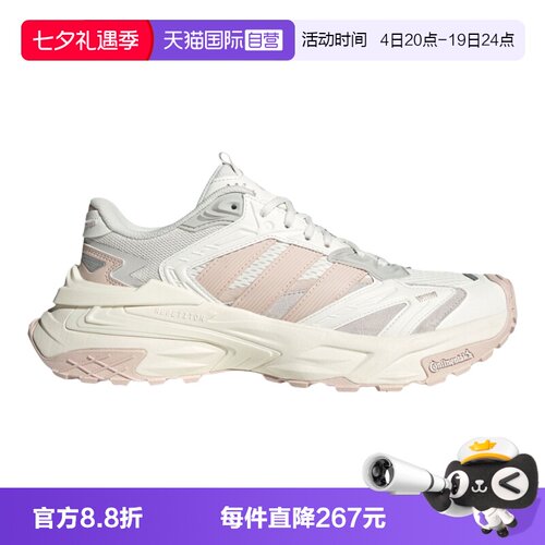 【自营】adidas阿迪达斯女款轻机甲百搭老爹鞋运动休闲鞋 JQ4085