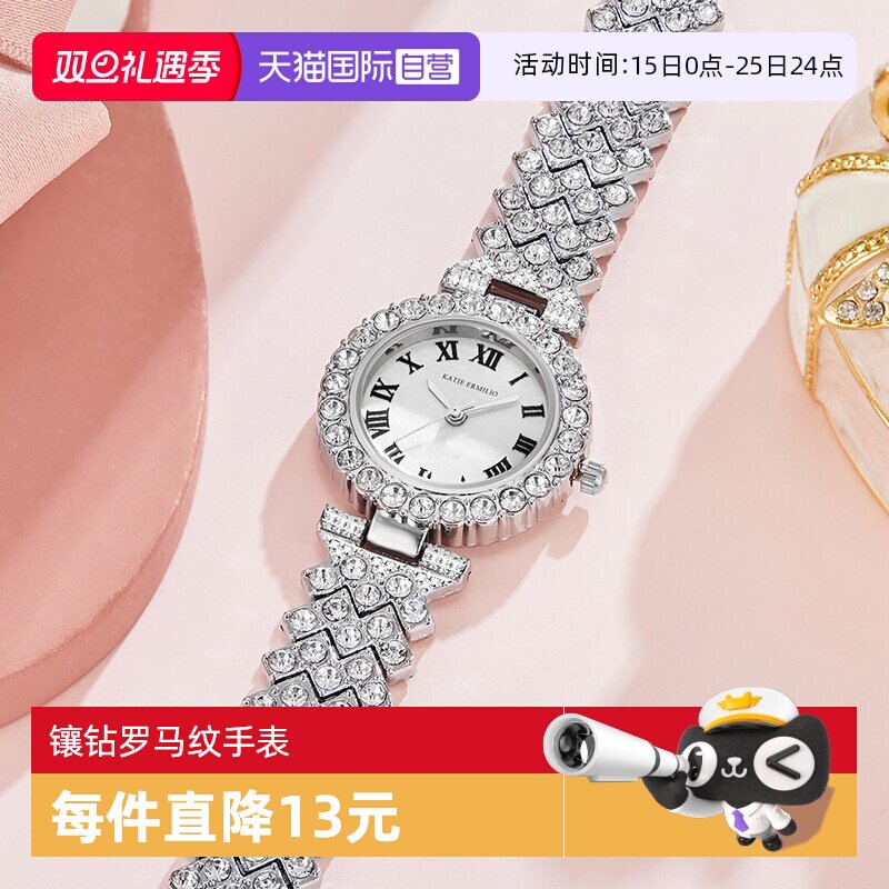 【自营】Katie Ermilio 小众轻奢气质镶钻罗马纹手表石英机芯腕表