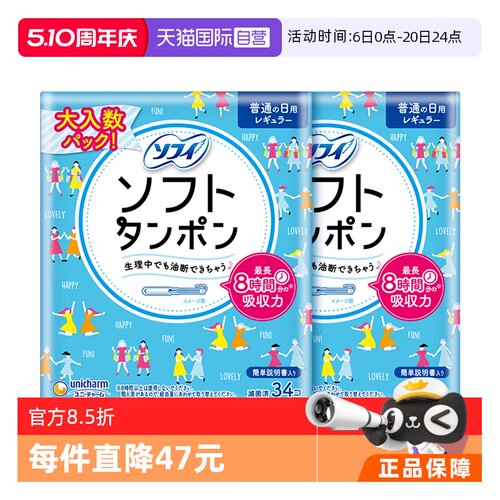 量普通日用型进口导管式