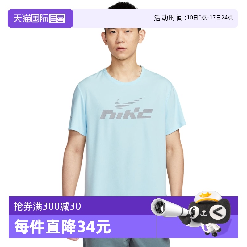 ۻ㣺IB4128474 M ӪNikeͿжܲѵٸ͸Բ˶TIB4128-474779Ԫ4(194.75Ԫ/88VIP 95)