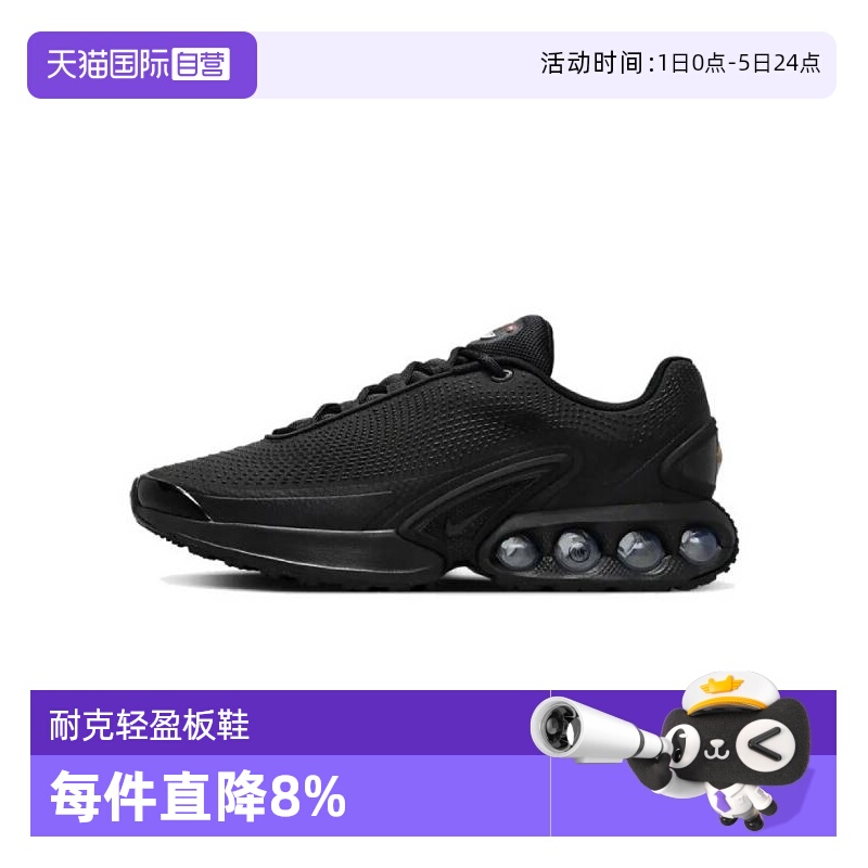 男子运动休闲鞋Nike/耐克板鞋
