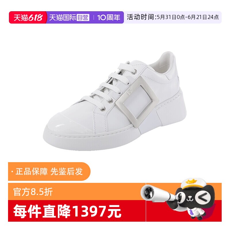 【自营】Roger Vivier女士方形厚底系带休闲鞋小白鞋跟高5.5cm